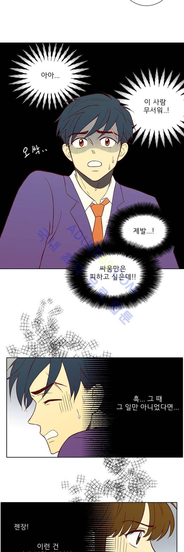 소녀의 마음으로 프롤로그 40
