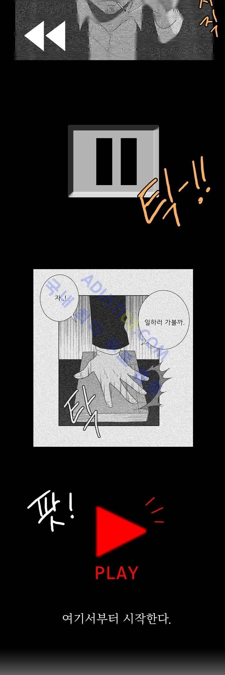 소녀의 마음으로 프롤로그 42