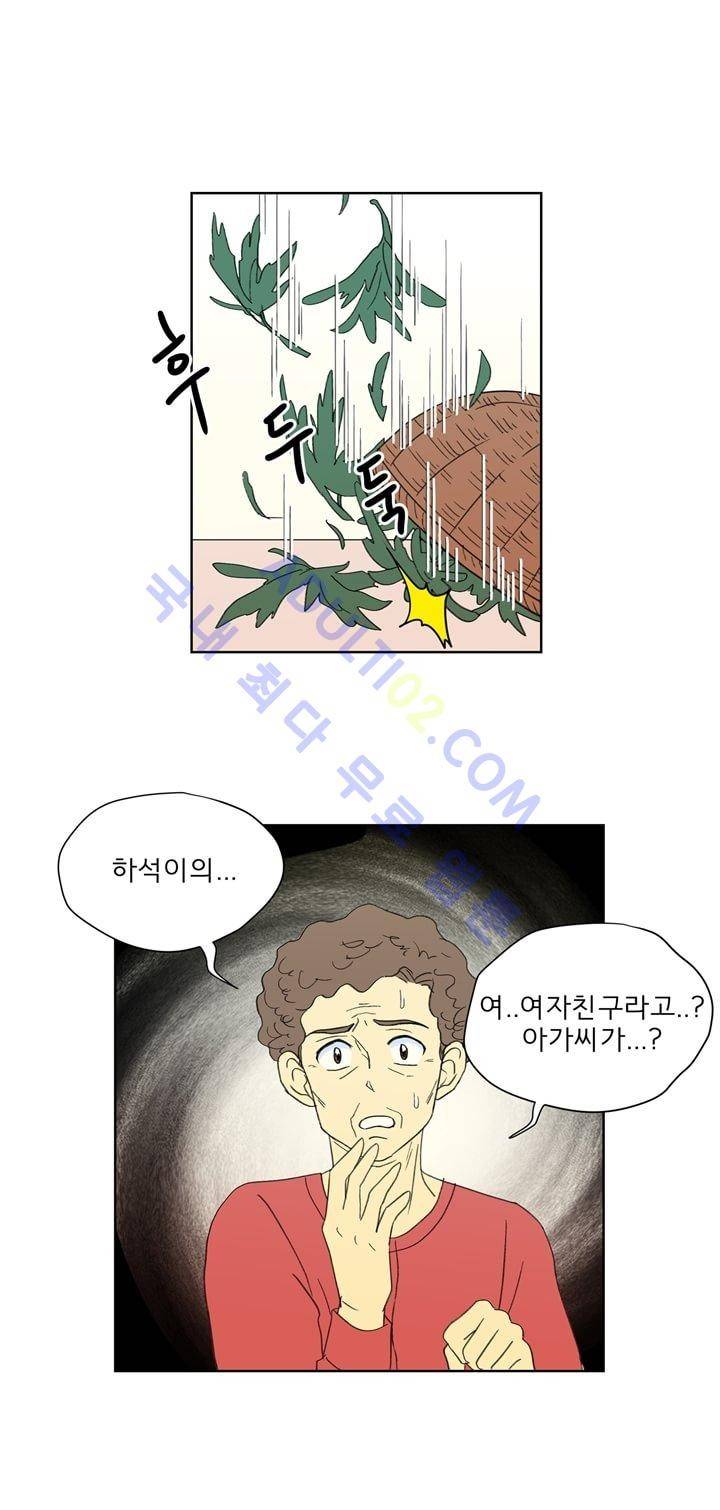 소녀의 마음으로 10화 1