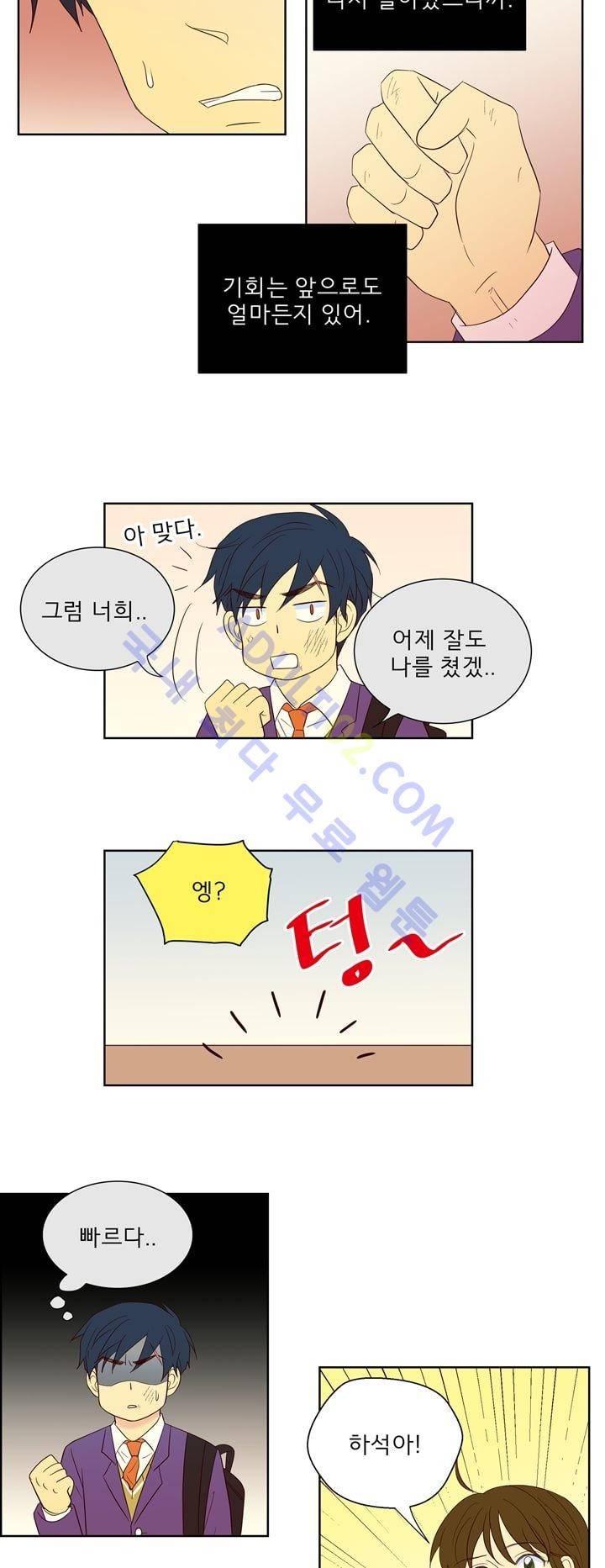 소녀의 마음으로 30화 2