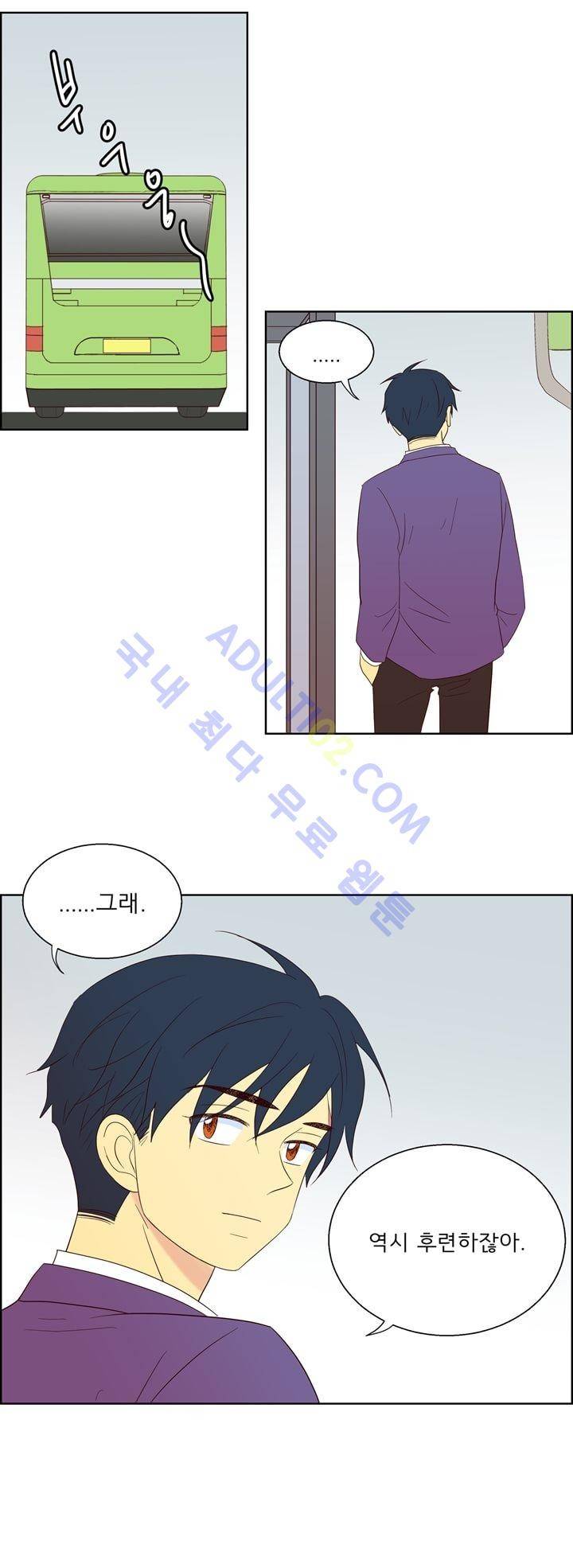 소녀의 마음으로 30화 20