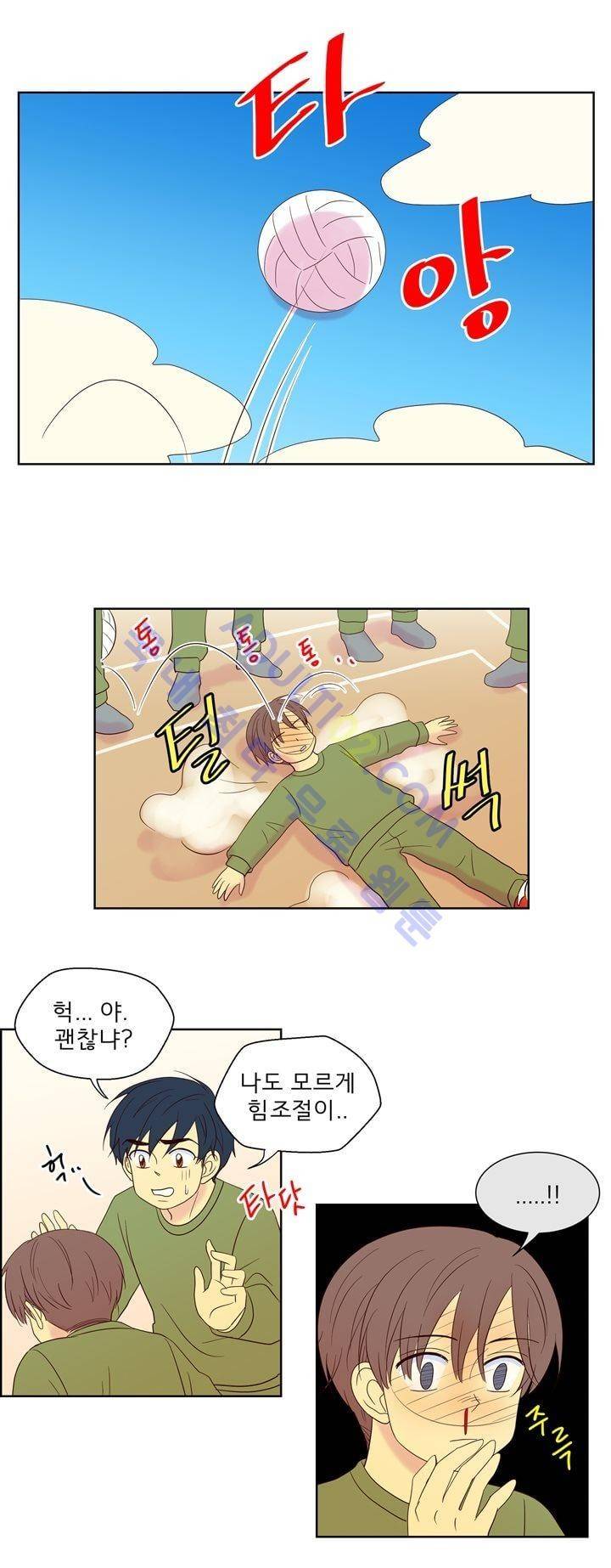 소녀의 마음으로 40화 1