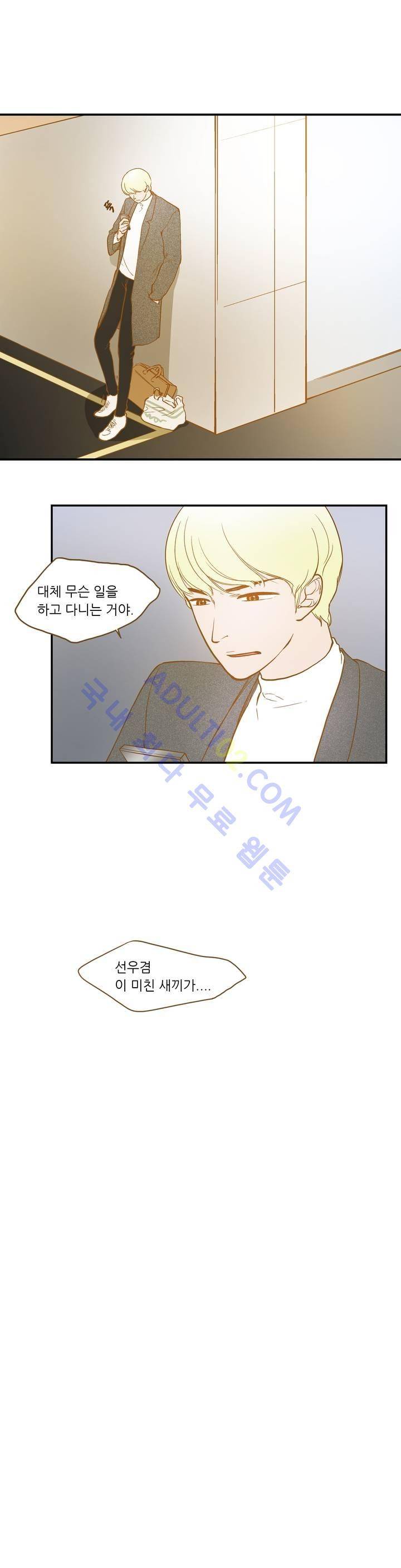 밍기뉴 7화 5