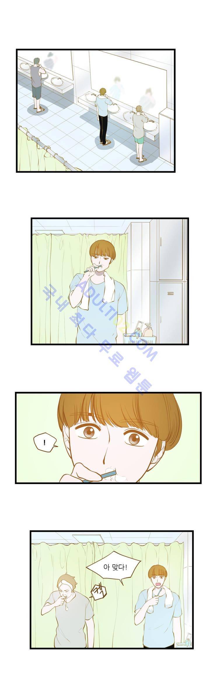 밍기뉴 47화 1