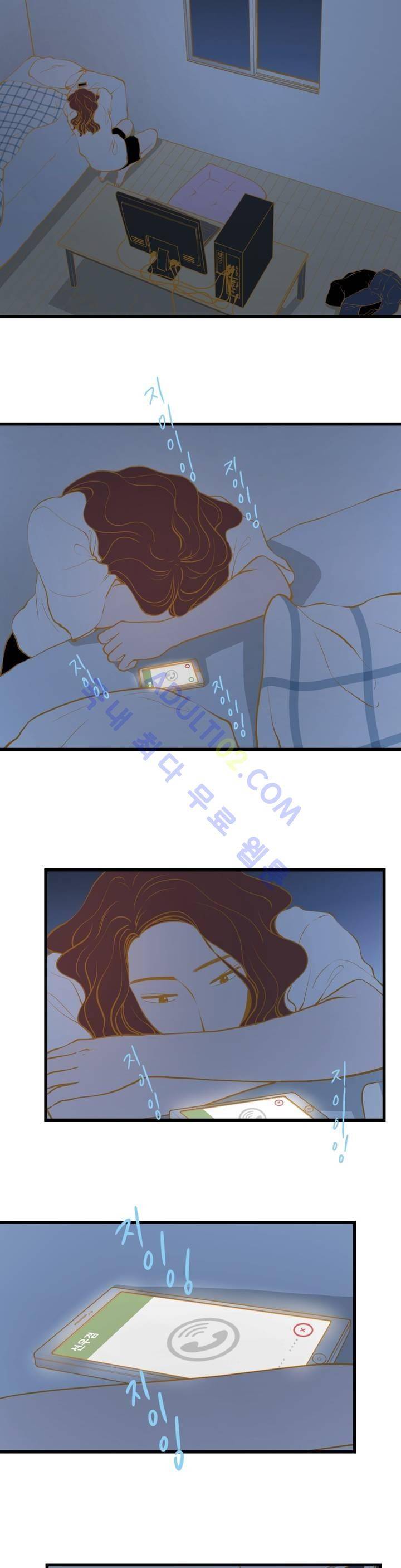 밍기뉴 57화 3