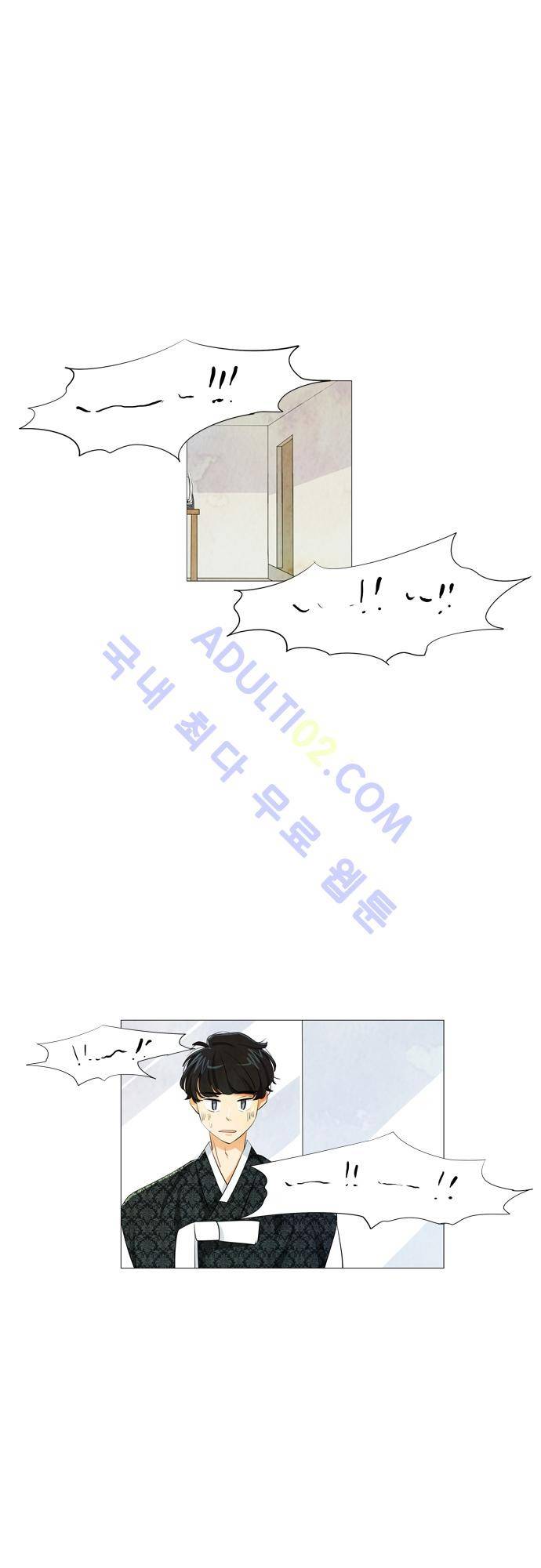 함치르르 13화 15