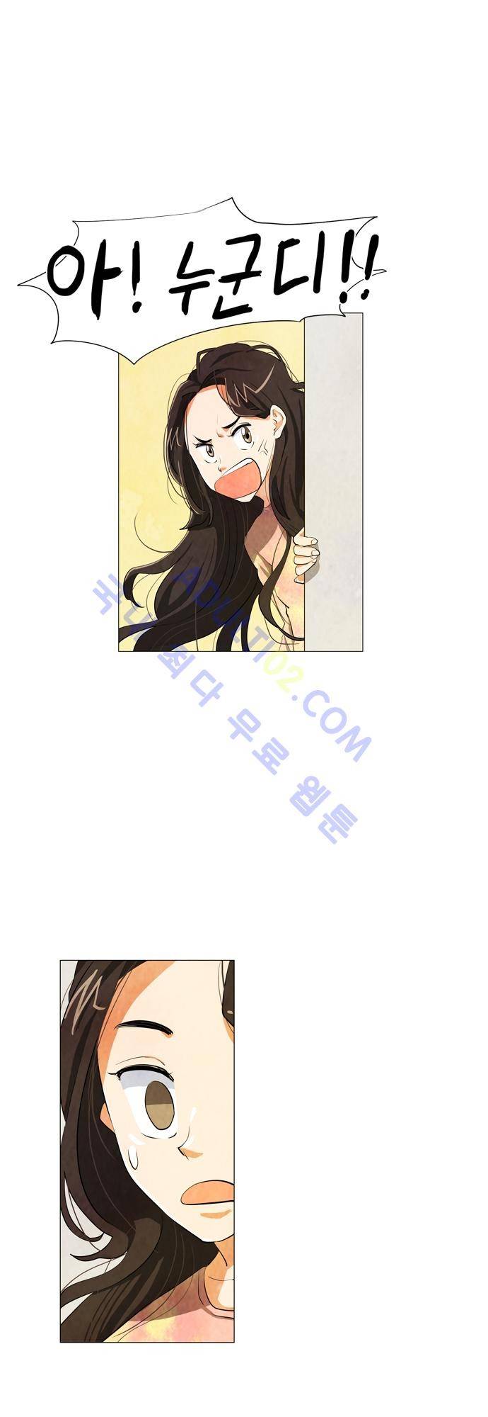 함치르르 13화 16