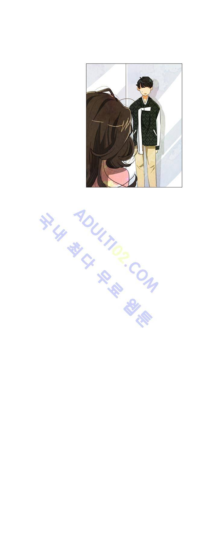 함치르르 13화 17
