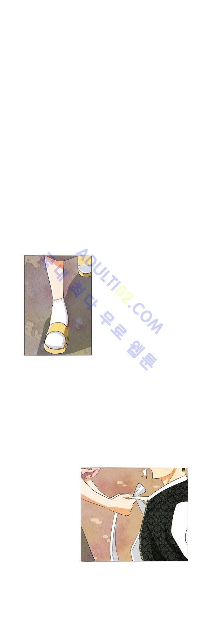 함치르르 13화 25