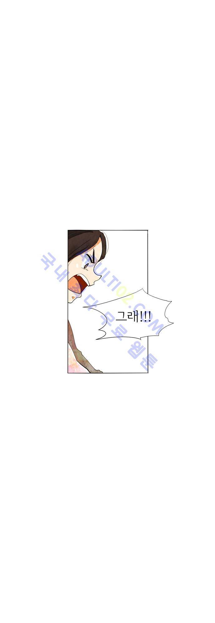 함치르르 13화 26