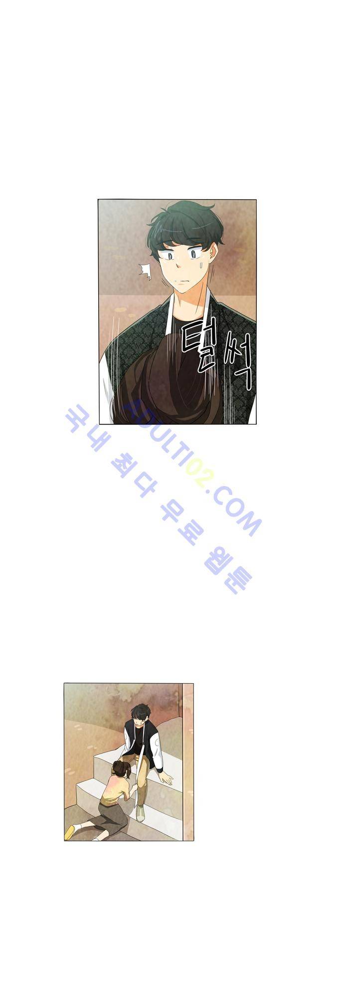 함치르르 13화 29
