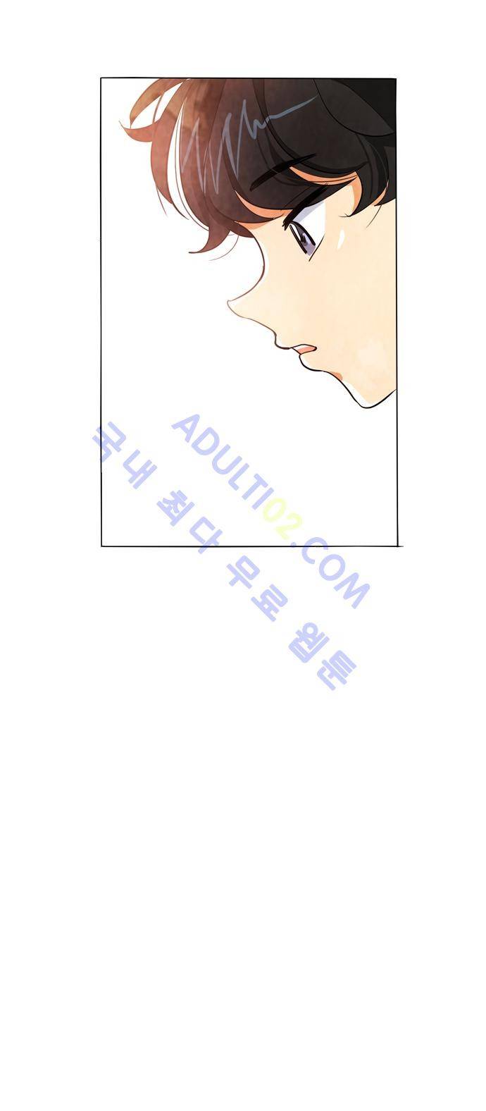 함치르르 13화 31