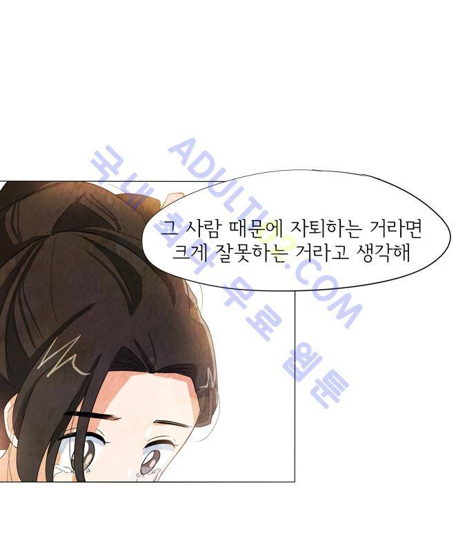 함치르르 13화 33