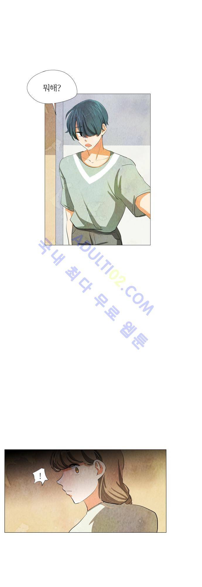 함치르르 22화 4