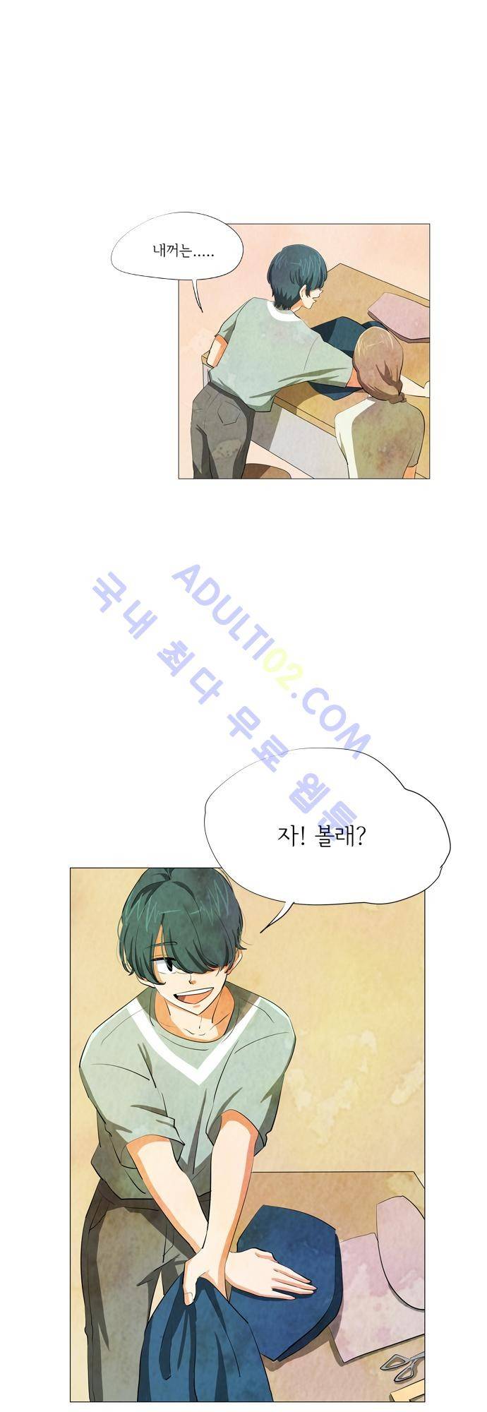 함치르르 22화 6