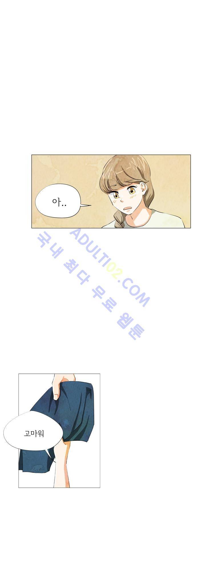 함치르르 22화 7