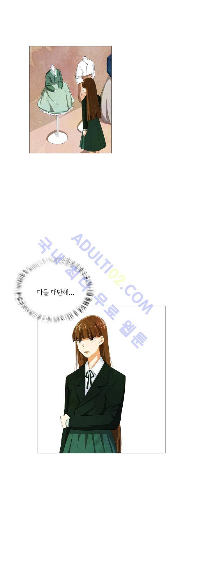 함치르르 32화 4