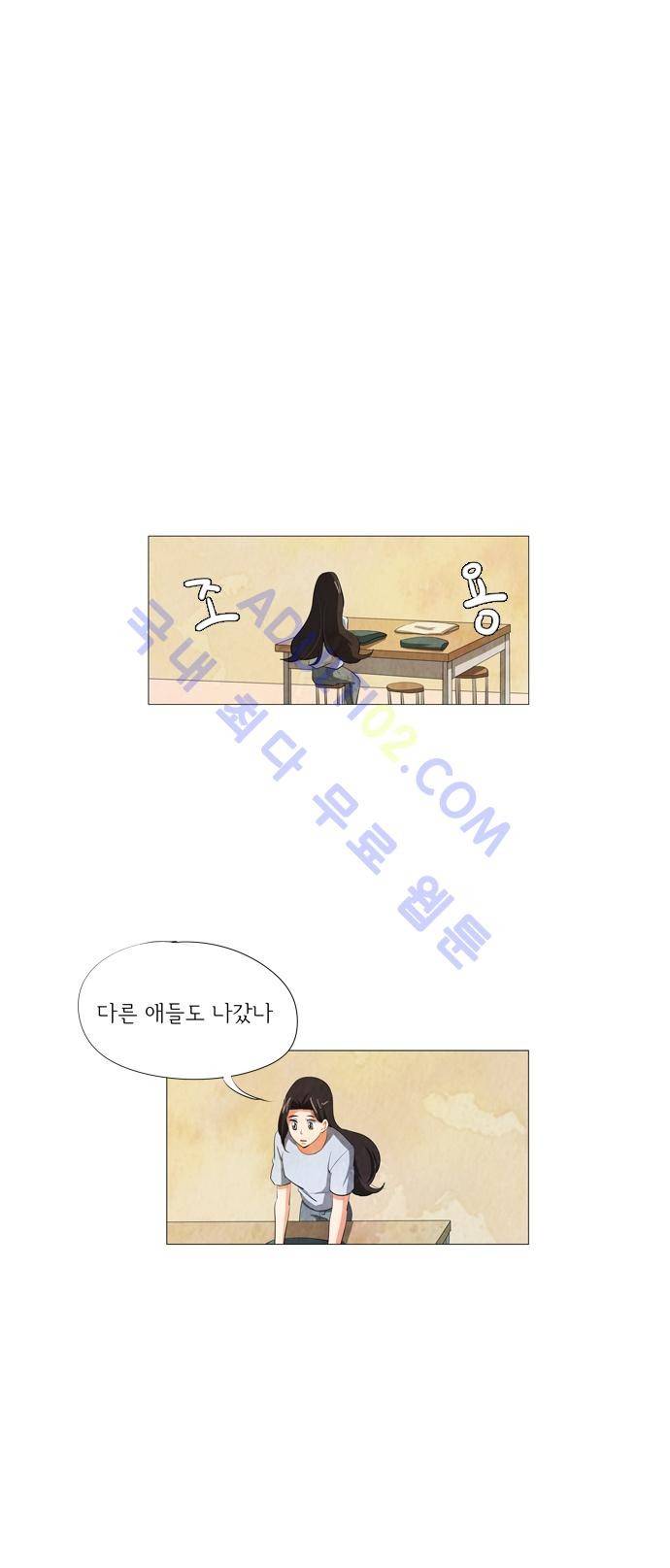 함치르르 42화 6