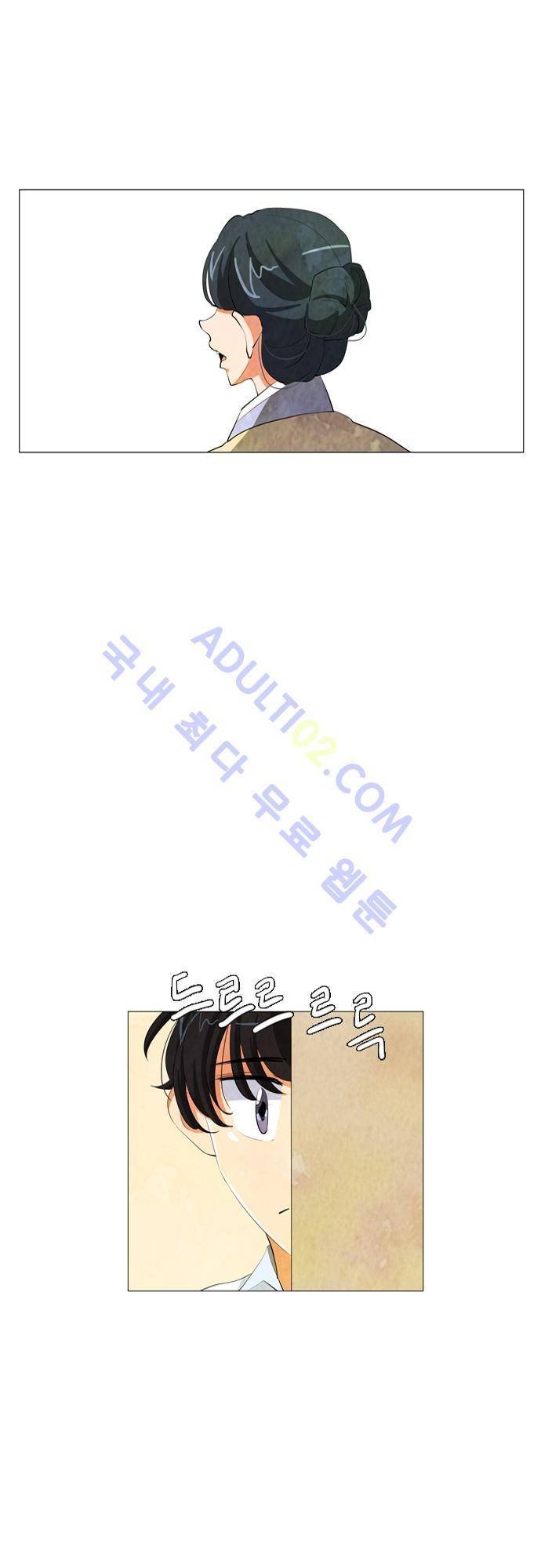 함치르르 52화 5