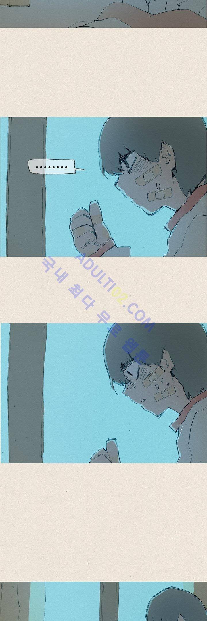 애증 8화 8