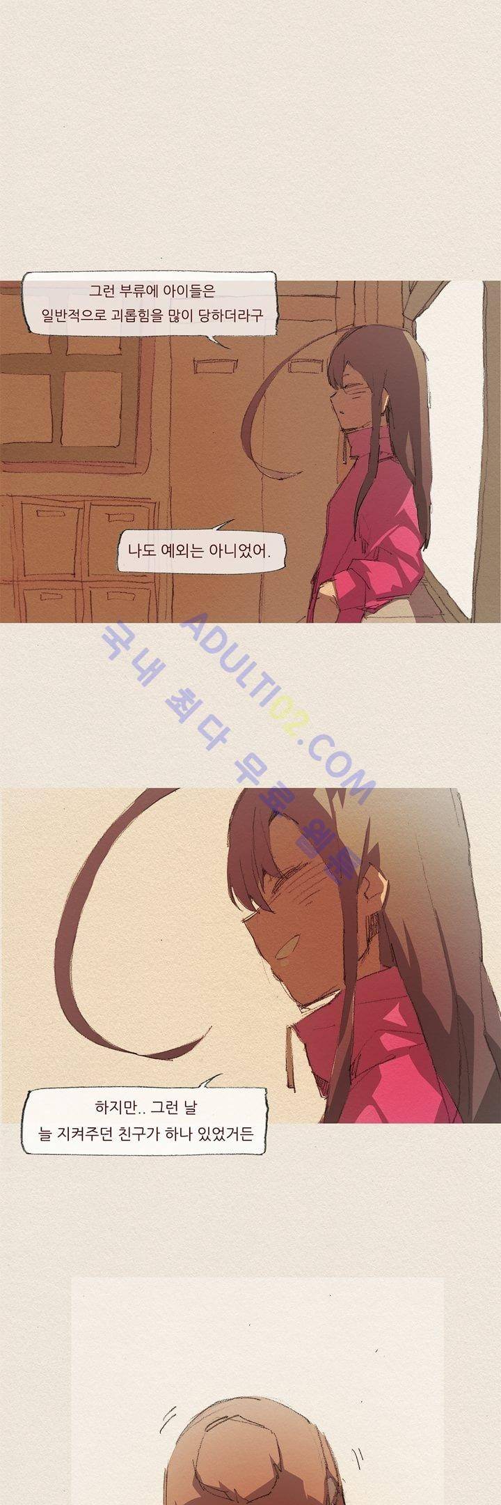 애증 24화 4