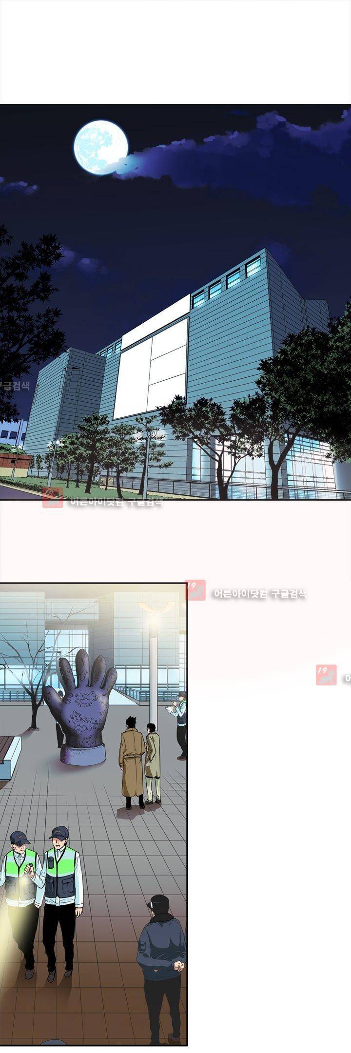 플랜F 5화 2