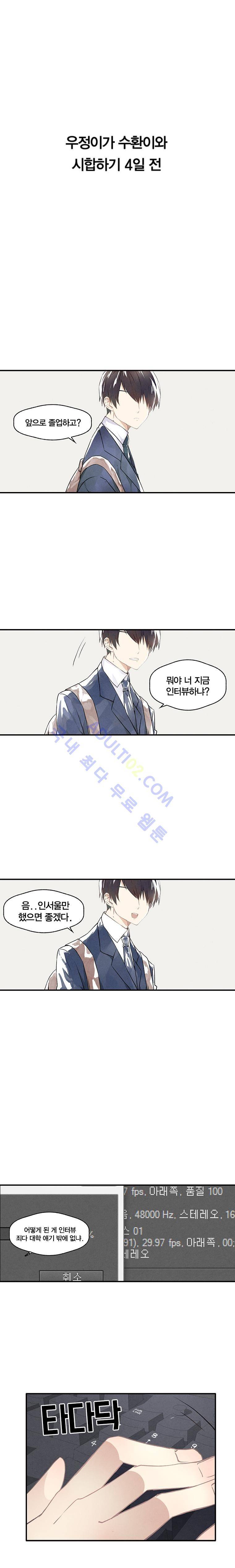 썸머드림 시즌2 예고 1