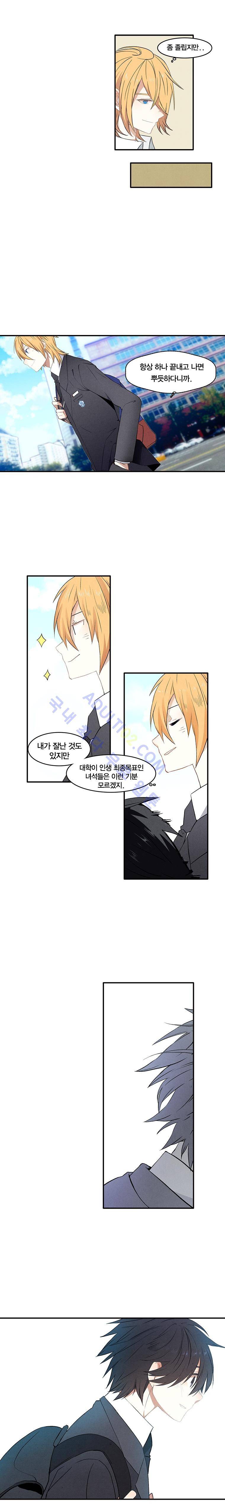 썸머드림 시즌2 예고 3