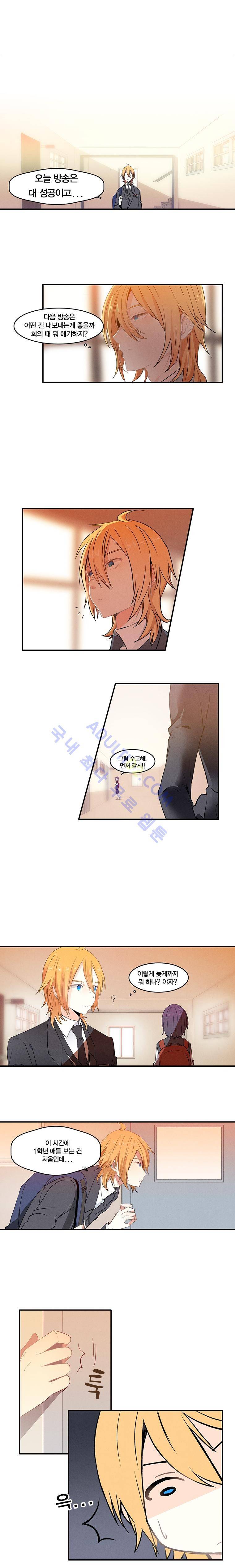 썸머드림 시즌2 예고 6