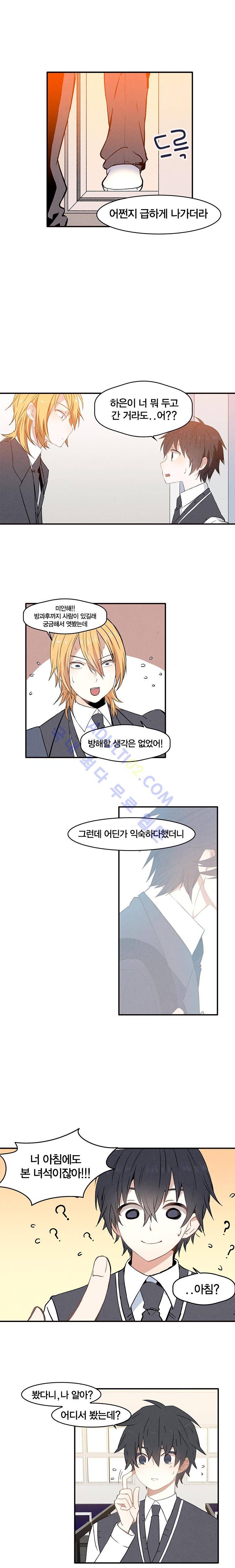 썸머드림 시즌2 예고 7