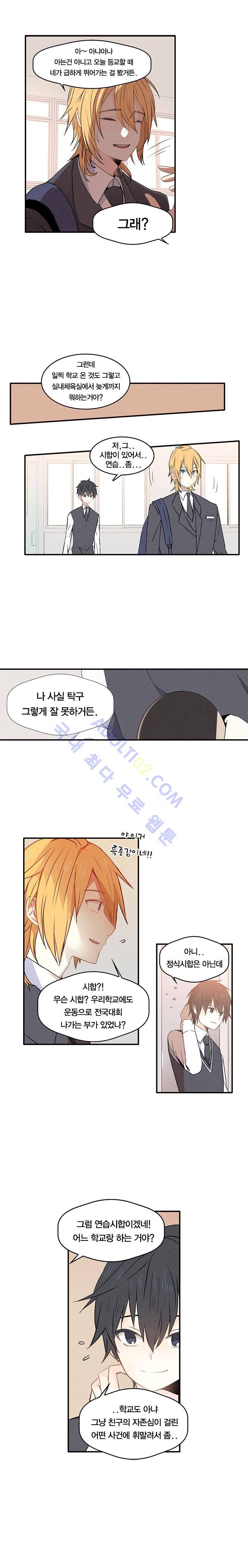 썸머드림 시즌2 예고 8