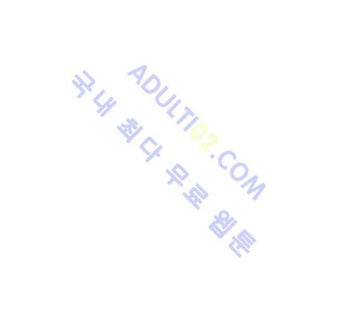 고홈런 33화 5