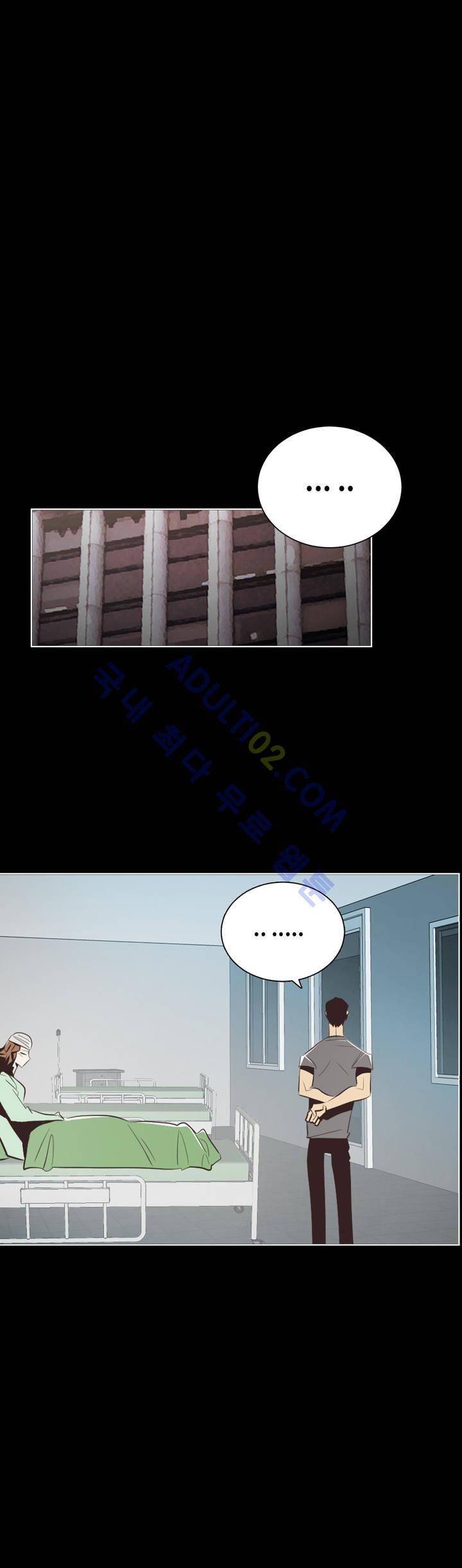 고홈런 43화 5