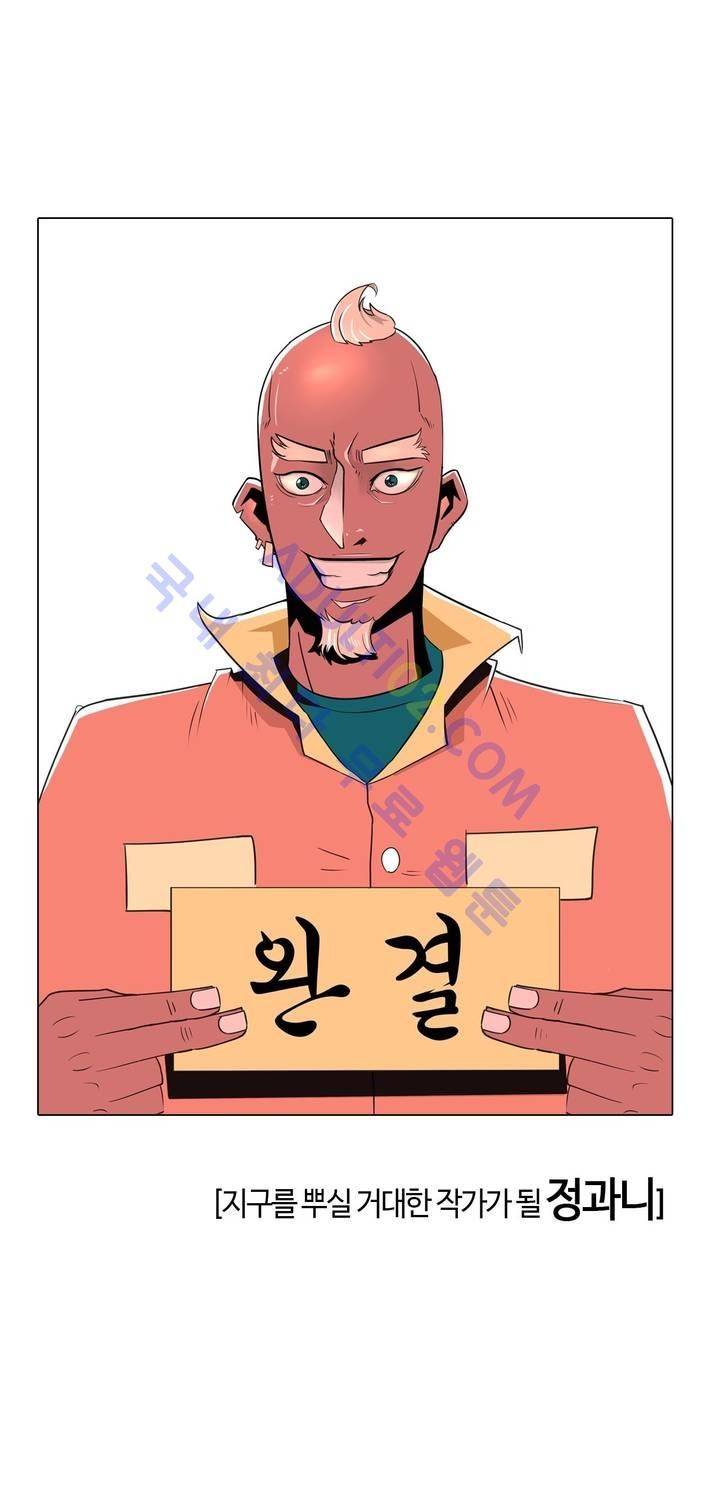 고홈런 완결후기 8