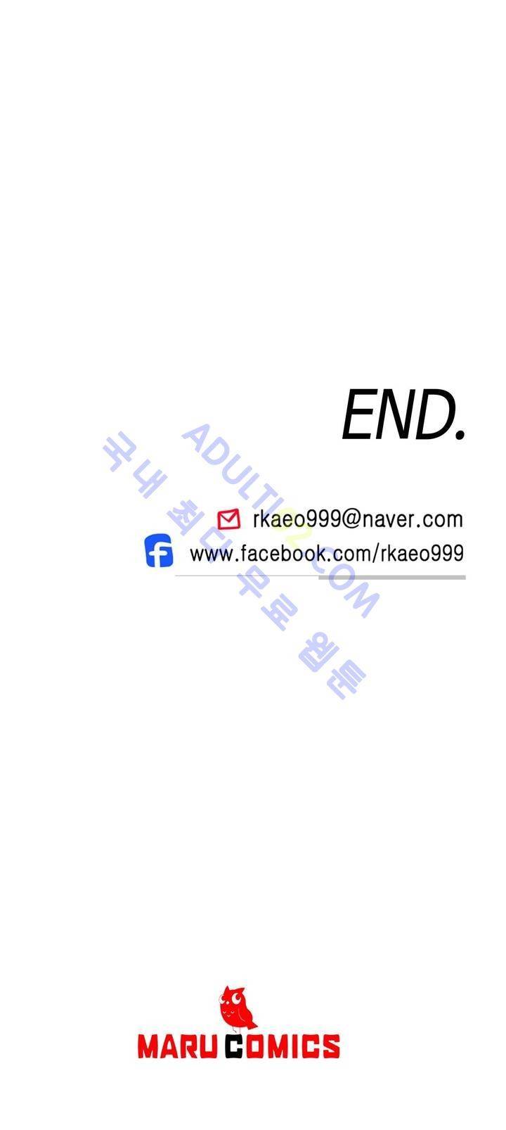 고홈런 완결후기 9