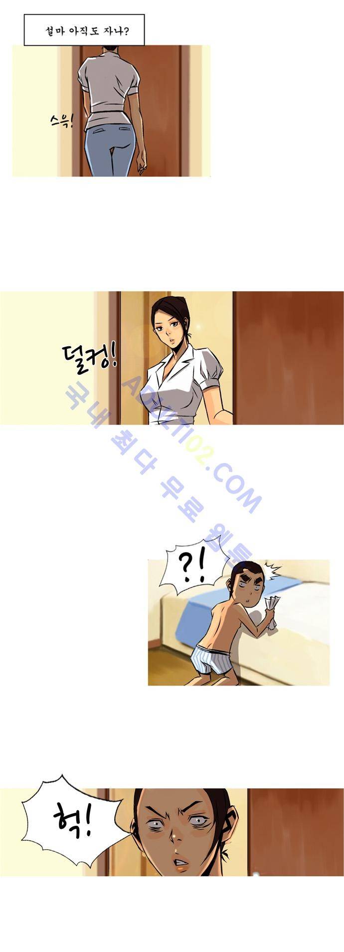라이징패스트볼 37화 2