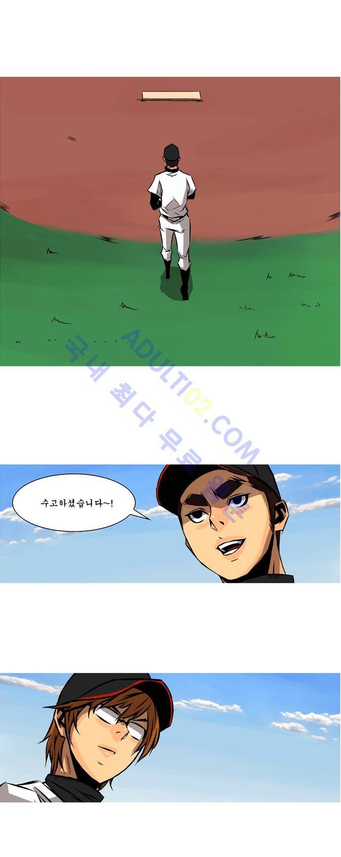 라이징패스트볼 67화 2