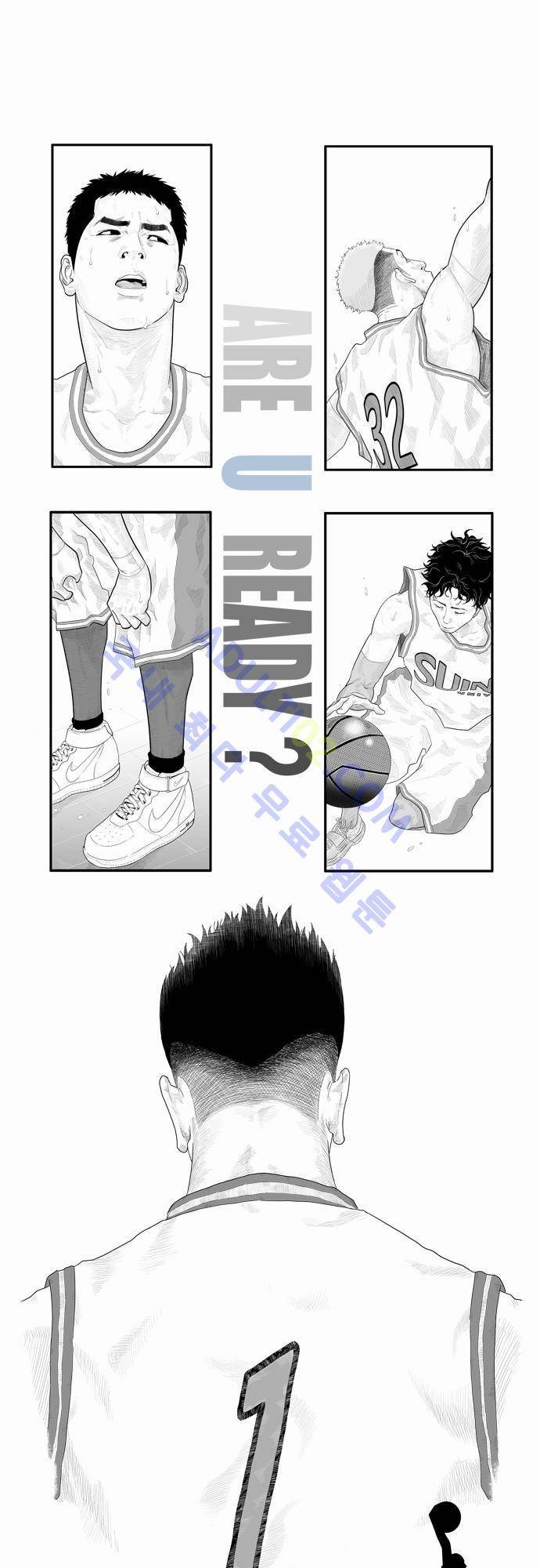 훕스(Hoops) 예고편 1