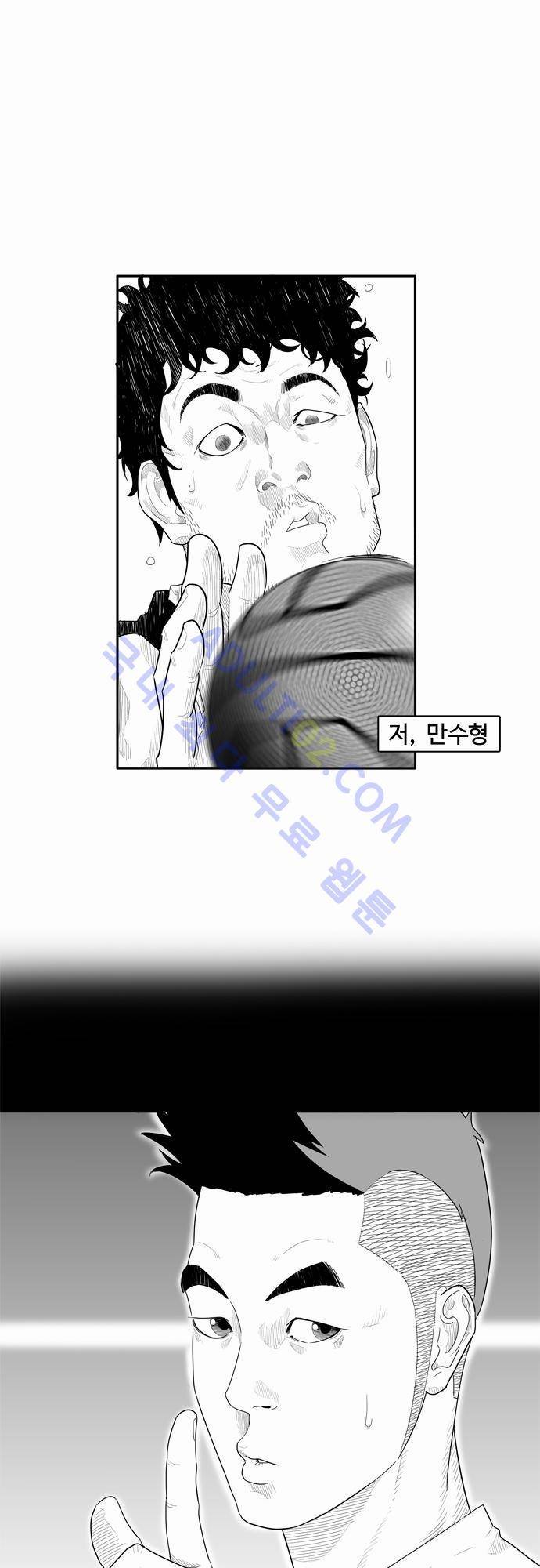 훕스(Hoops) 9화 2