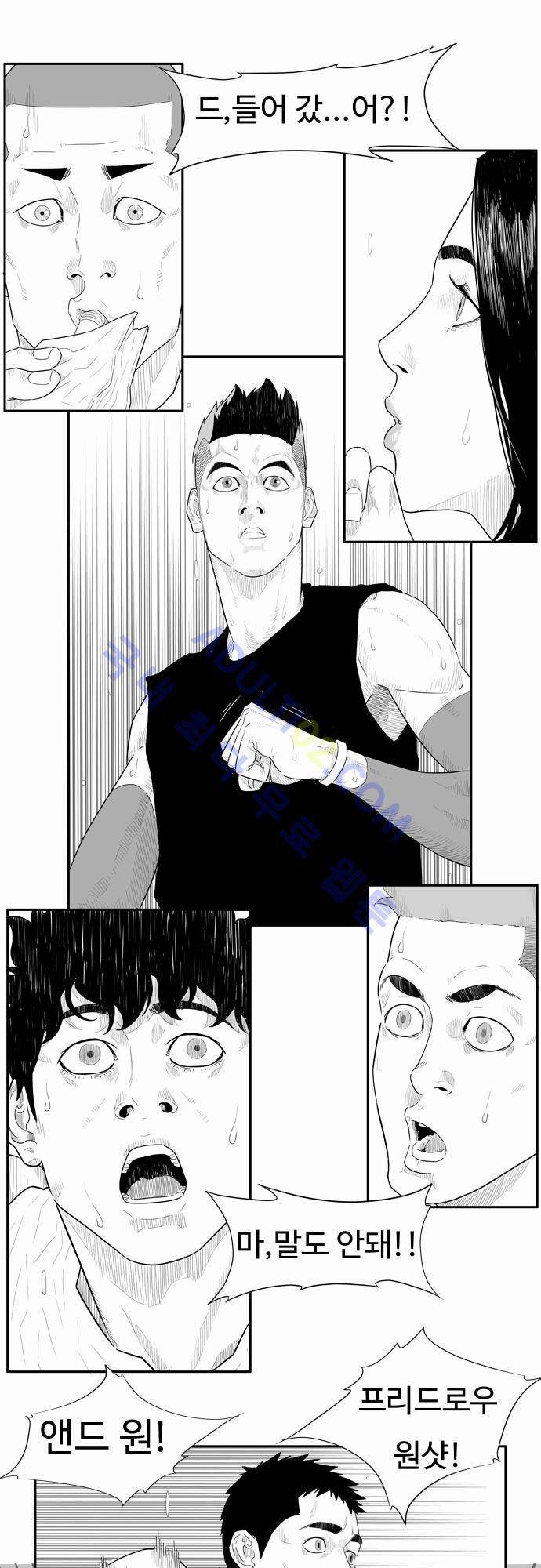 훕스(Hoops) 18화 1