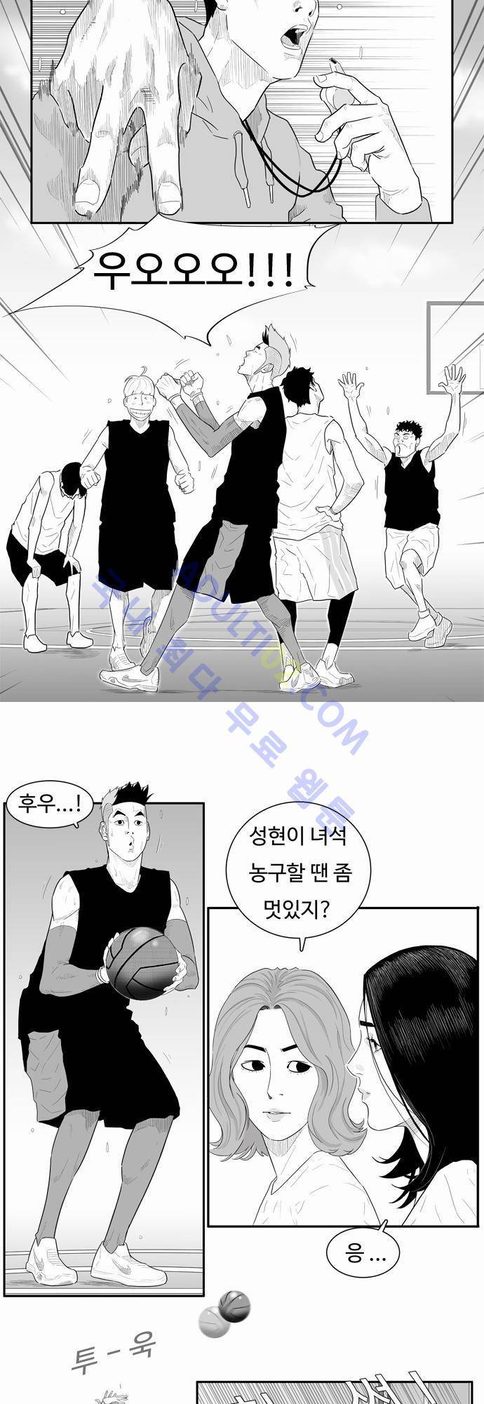 훕스(Hoops) 18화 2