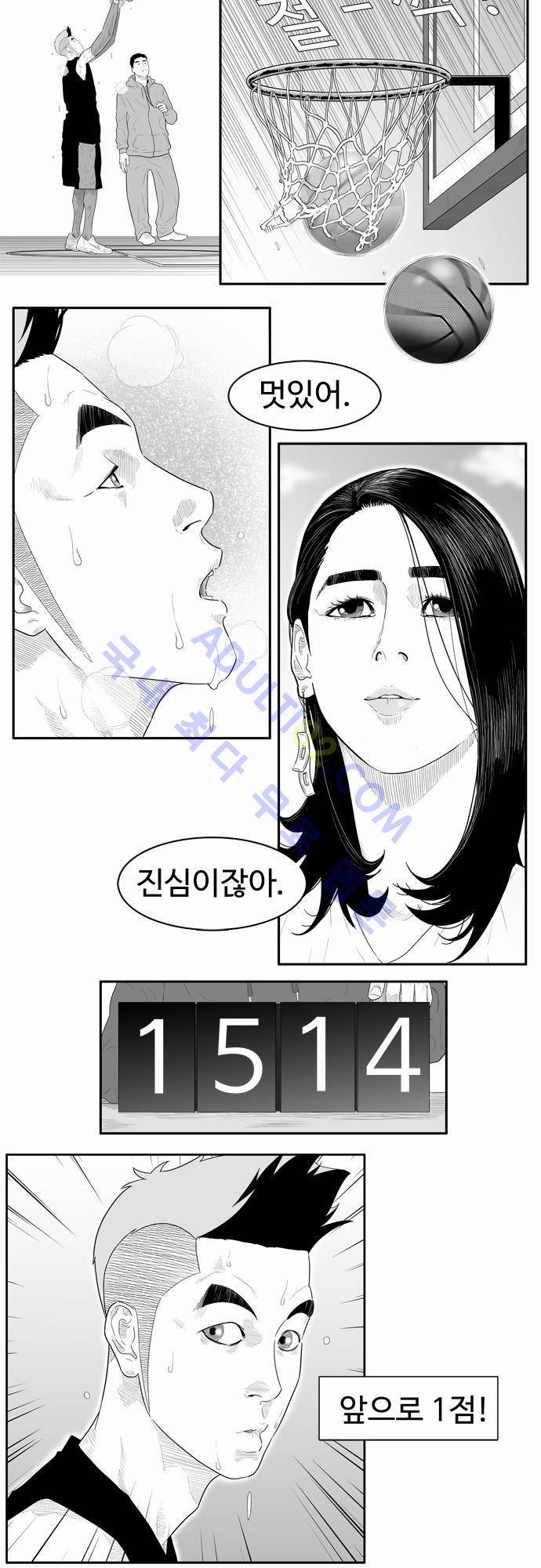 훕스(Hoops) 18화 3