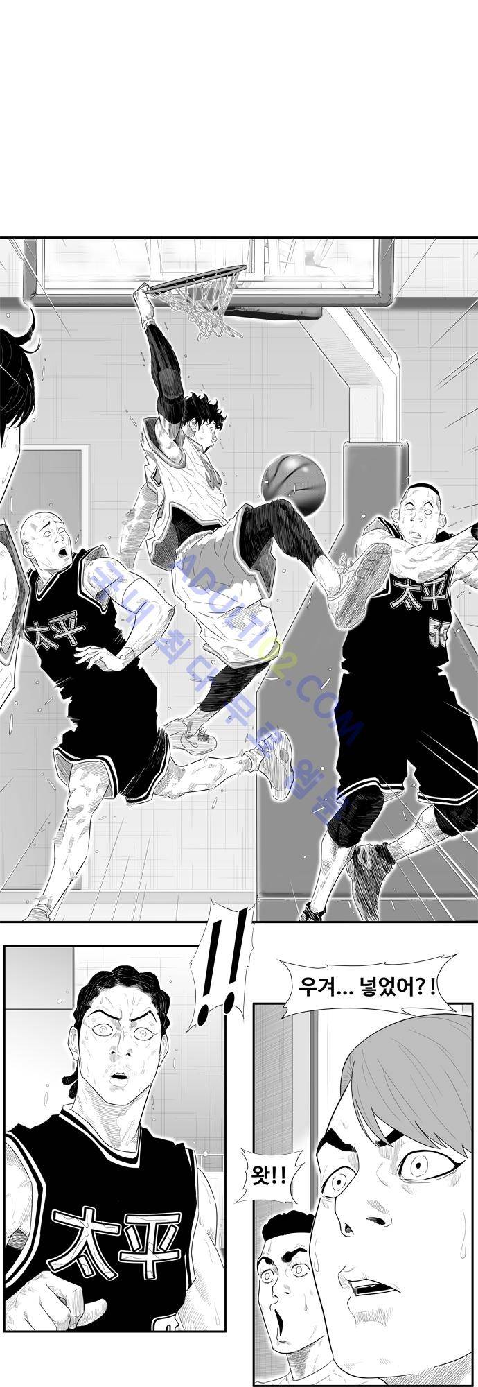 훕스(Hoops) 37화 1