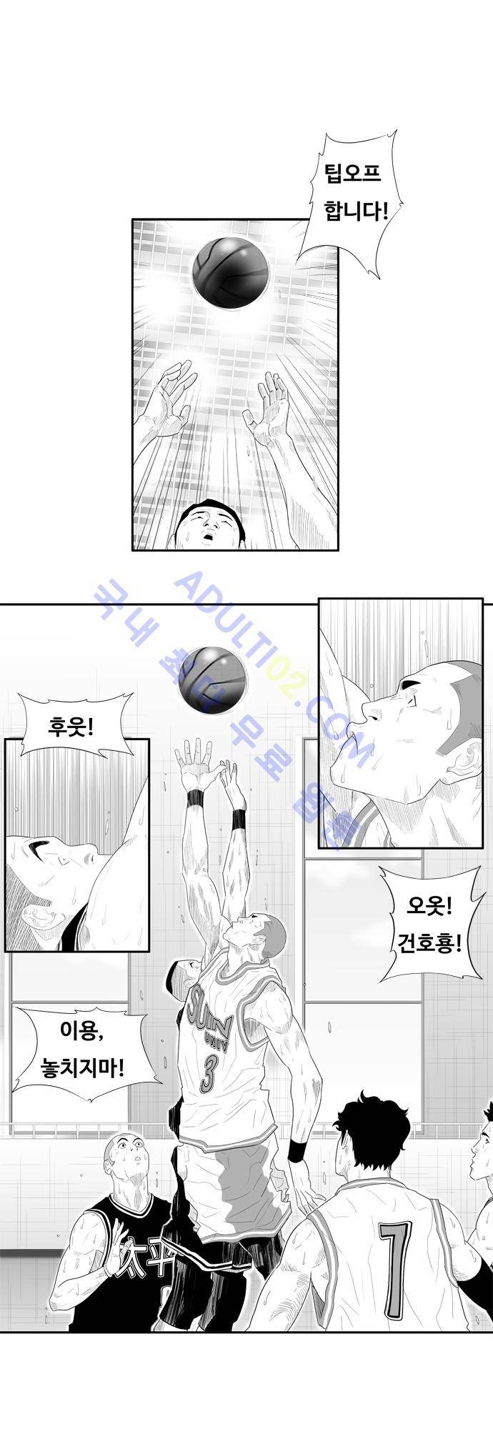 훕스(Hoops) 47화 12