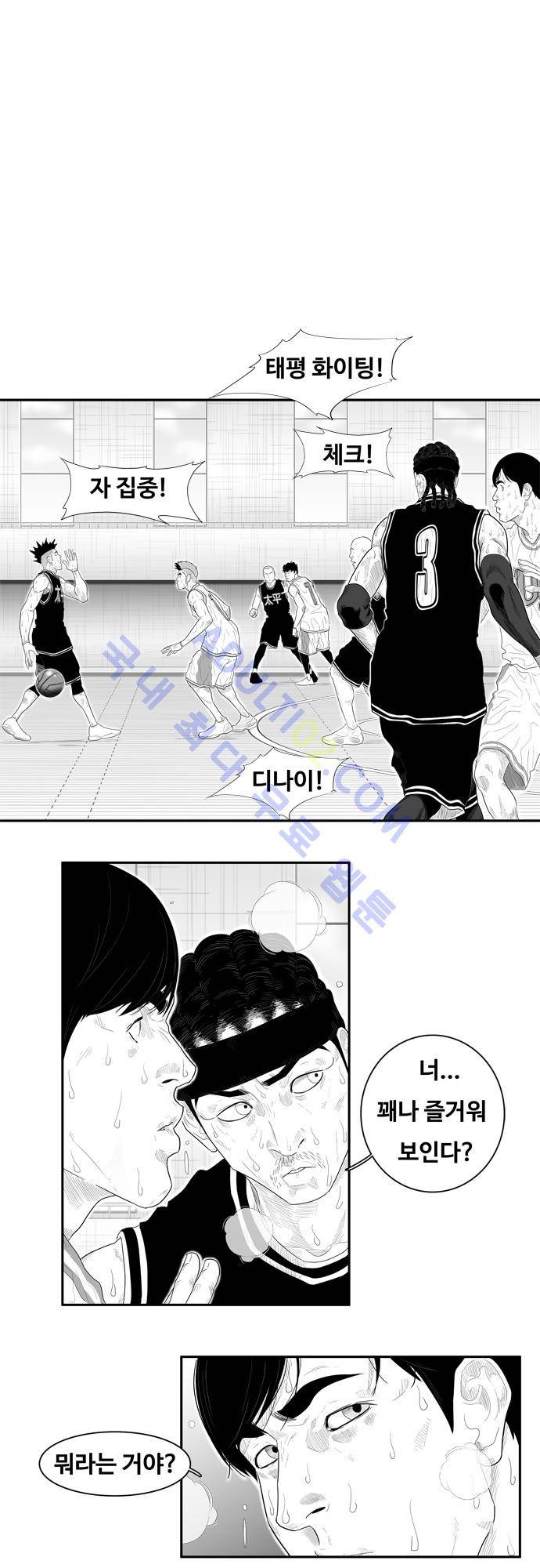 훕스(Hoops) 67화 1
