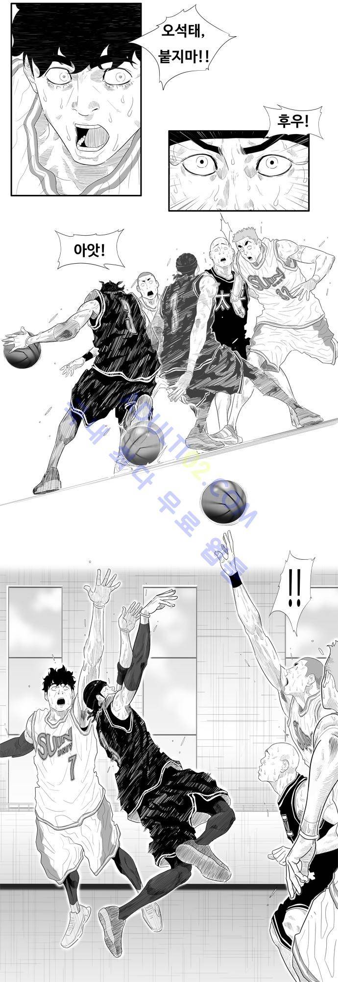훕스(Hoops) 67화 4