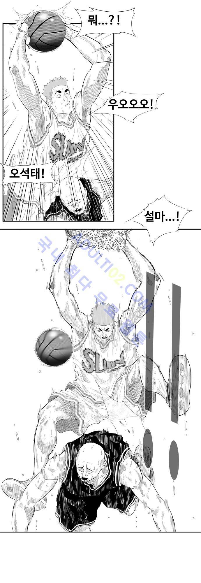 훕스(Hoops) 67화 13