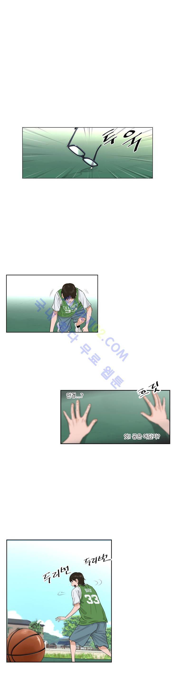 튄 공 71화 1