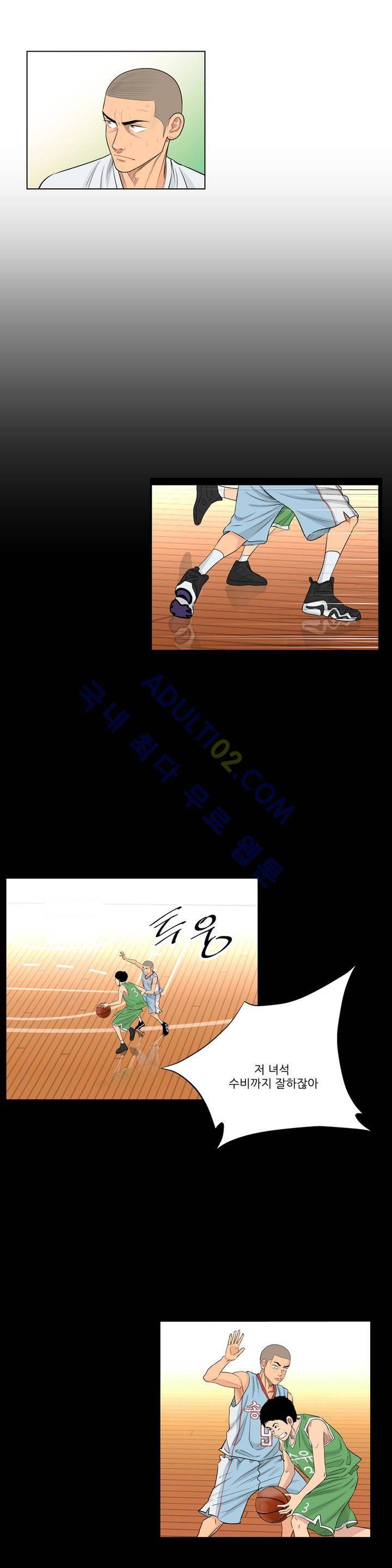 튄 공 71화 4