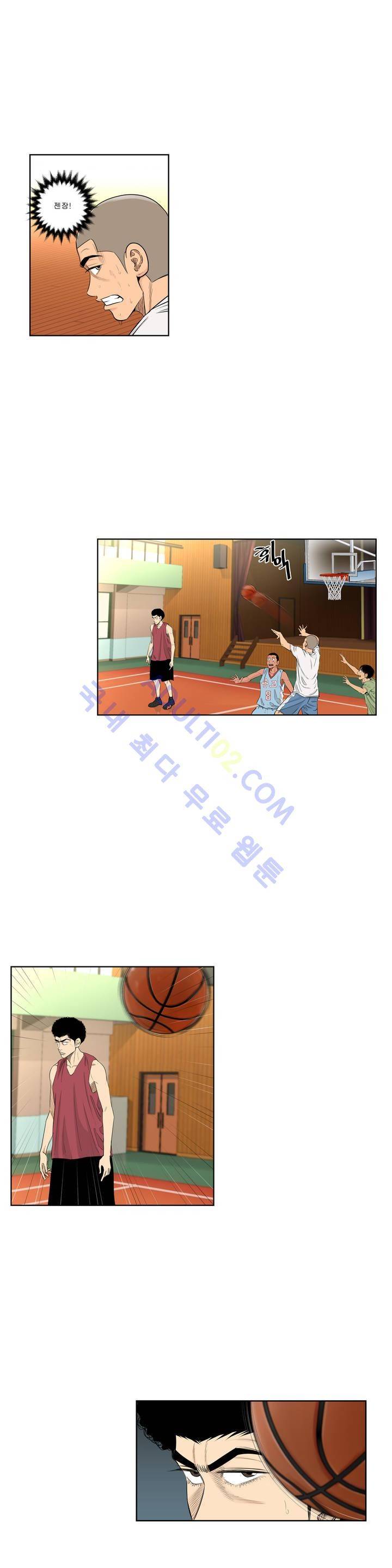 튄 공 91화 4